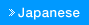 Japanese