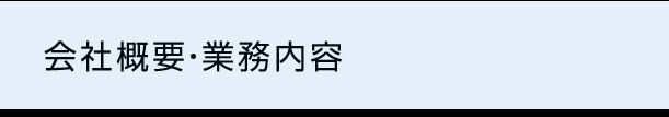 ЊTvEƖe